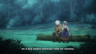 Душевный разговор