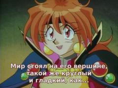А я-то думал, он стоял на 3-ëх черепахах и 2-ух слонах... 
