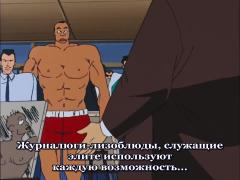 Агитпроп от якудза