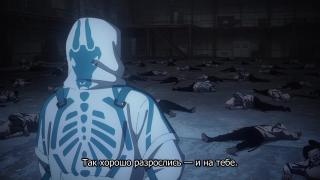 Первое появление Эндо