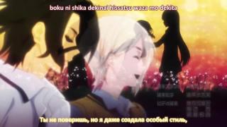 ending2