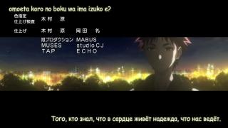 ending
