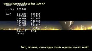 ending2