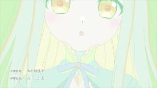 Opening