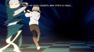 удар