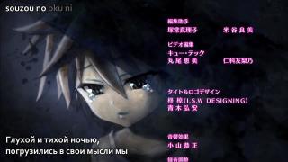 ending