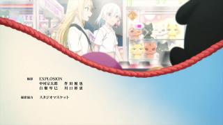 Amagami-san Chi no Enmusubi Ending 2