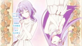 Kanpekisugite Kawaige ga Nai to Konyaku Haki sareta Seijo wa Ringoku ni Urareru Opening 1