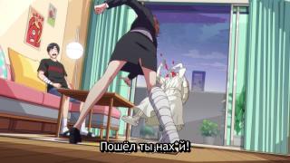 Не вовремя зашёл