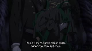 фут-фетишизм и стёб