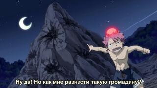 Нацу12