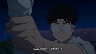 Отдал трусы