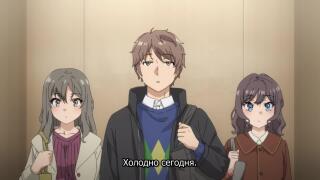 Холодно сегодня