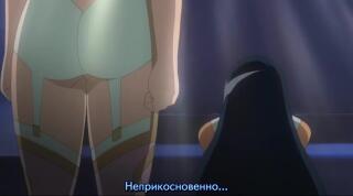 священное не прикосновенно