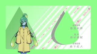 Opening
