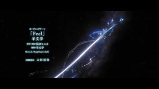 Opening 