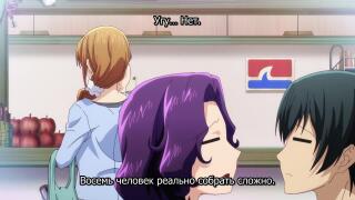 Две головы - цель одна