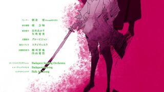 Tate no Yuusha no Nariagari Ending 5