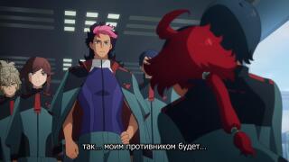 Бедняга