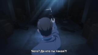 интро