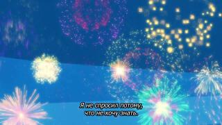 ending