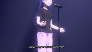 Пение Чихаи