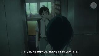Мне пора