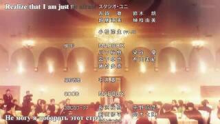 ending