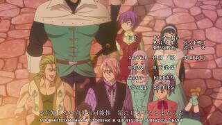 ending