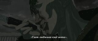 Резе