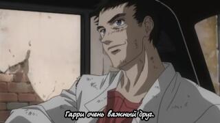 Гарри очень важный друг