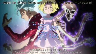 ending