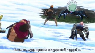 Нанатцу но Тайзай, Лайон Син Эсканор...