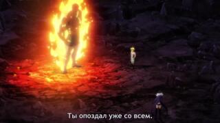 Джикан да...