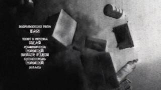 Эдинг 22