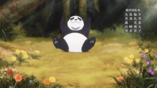 panDa