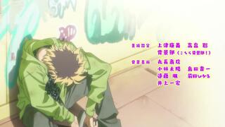 Yuusha no Kuzu Ending 1