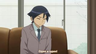 всё так