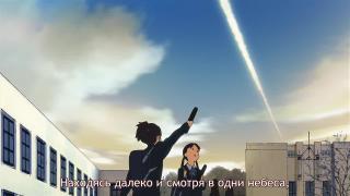 Выпускной