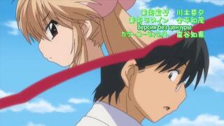 Opening