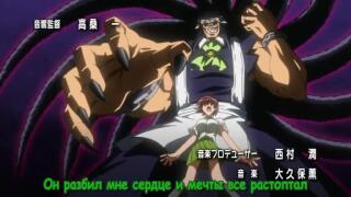 Opening