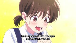 Тортик что-то хочет сказать, но она уже ослепла
