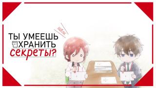 Саспенс