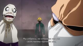Химера-Кракен
