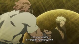 Муж