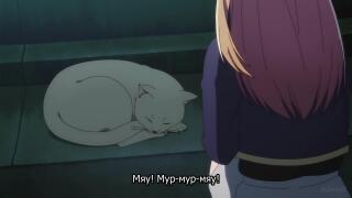 мяу?