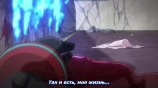 Ending