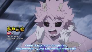 1АvsДэку4