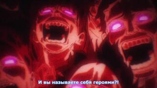 Кто защитит героя...