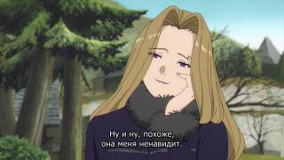 Араара